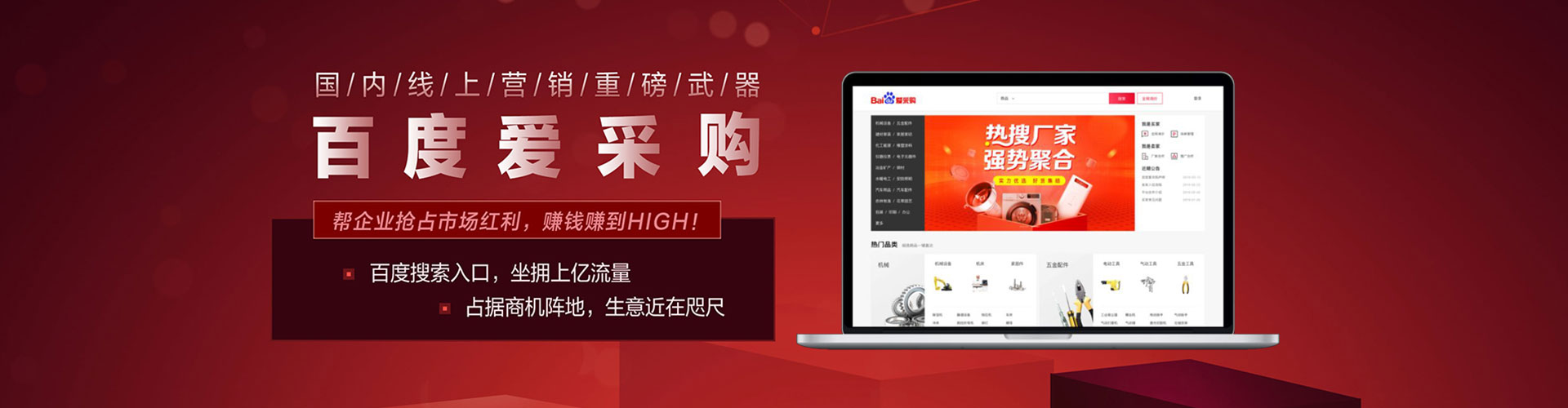 万柏林sem推广
