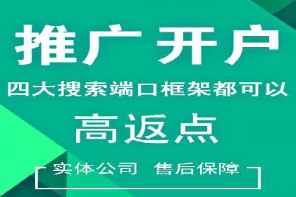 快手信息流广告在行业中的应用案例
