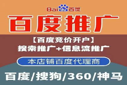 百度竞价运营策略解析及实战案例